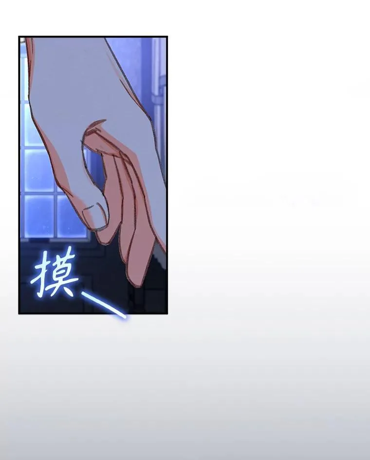 7.觐见诅咒94