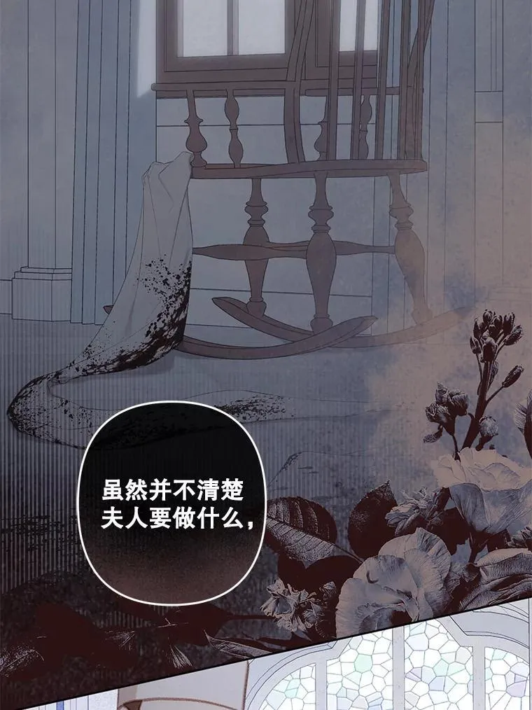 42.烛火微漾44
