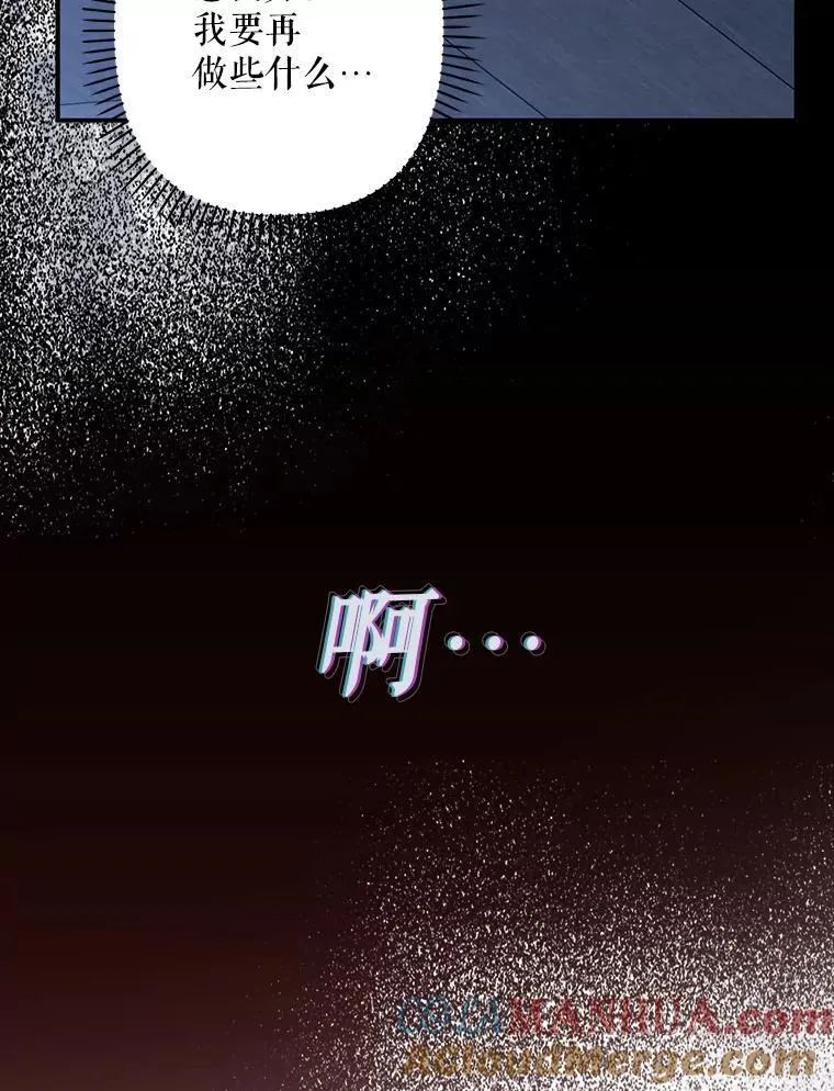 18.摧岚既盛76