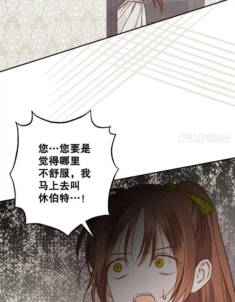 23.爱恨消绝103