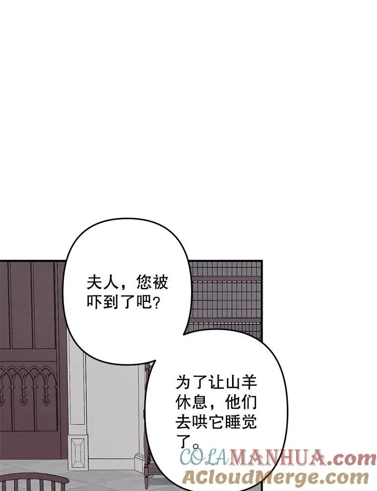 22.疯言疯语56