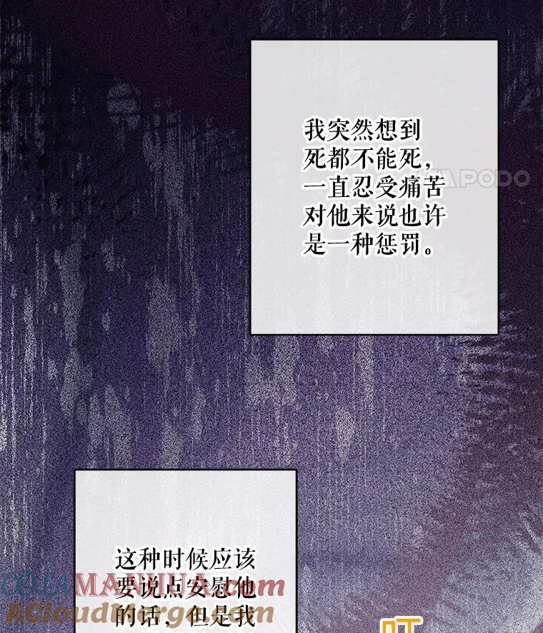 33.月光静谧100