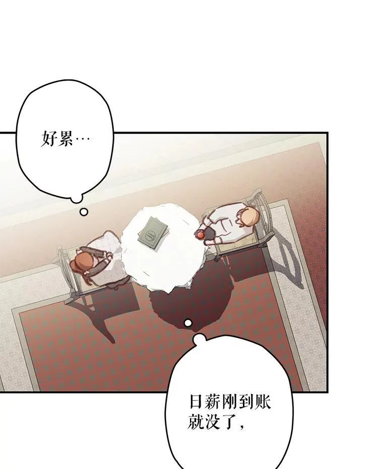 20.问道于花22