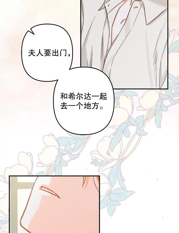 25.特别的茶70