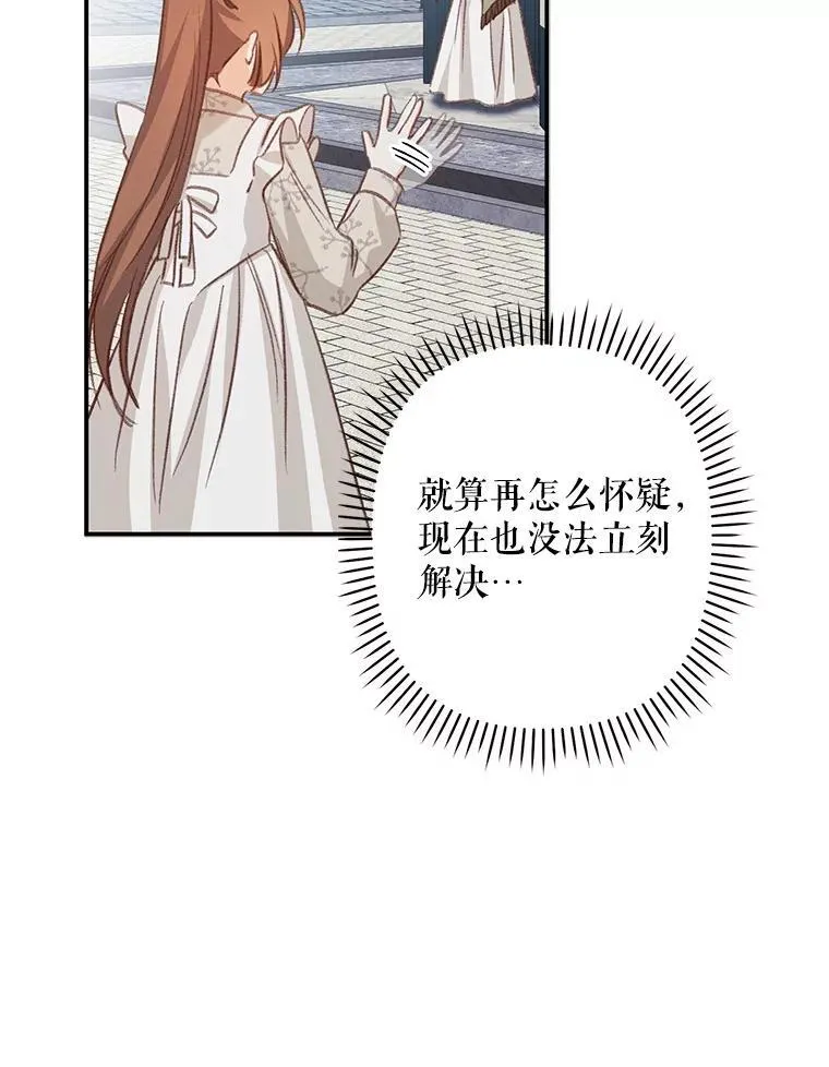 11.异乡轶闻95