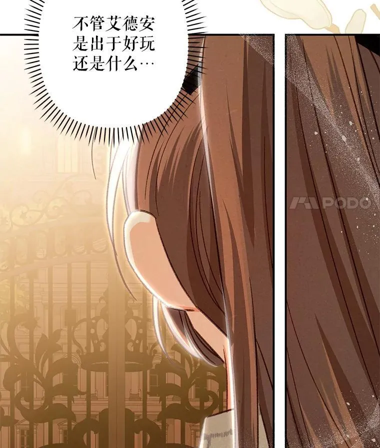 13.礼尚往来105
