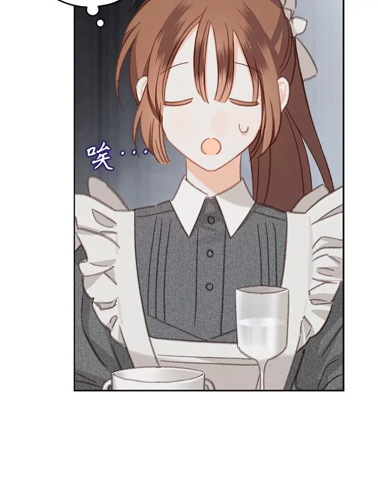 4.龃龉生隙82