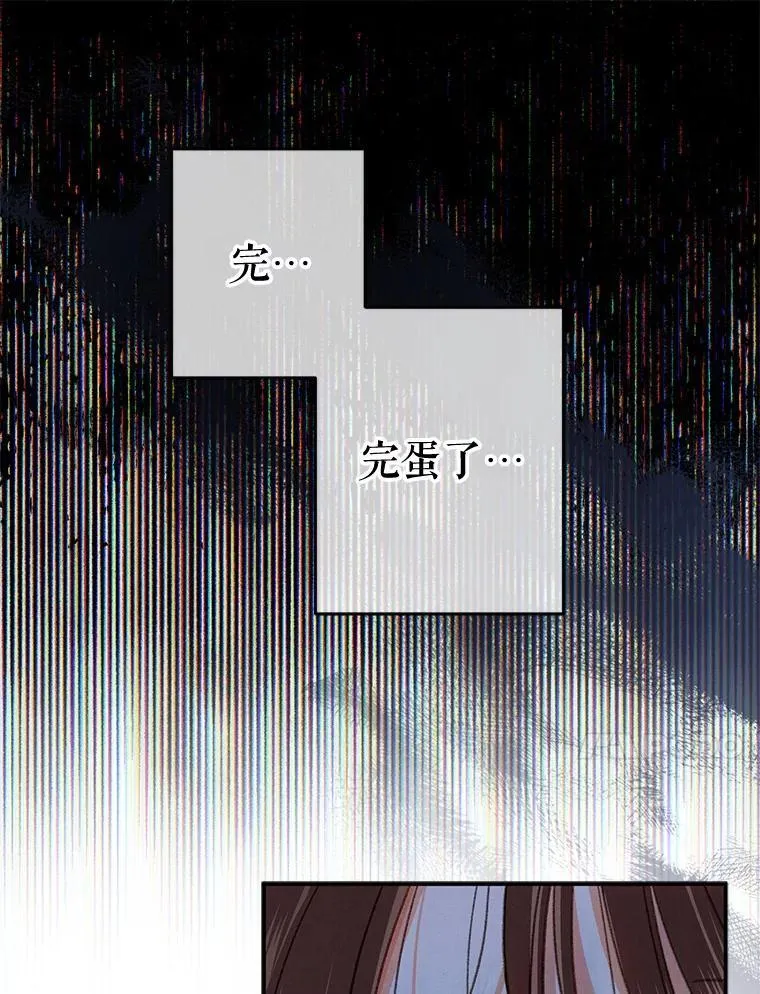 18.摧岚既盛71