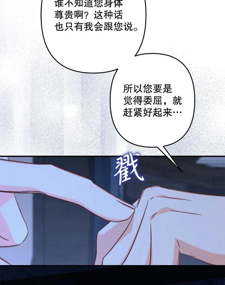 33.月光静谧81