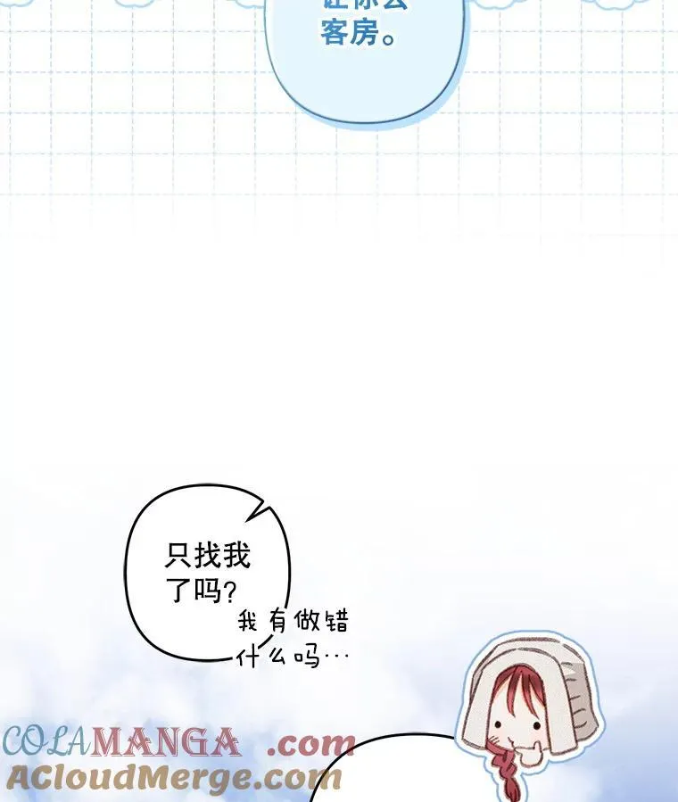 39.惑星登门12