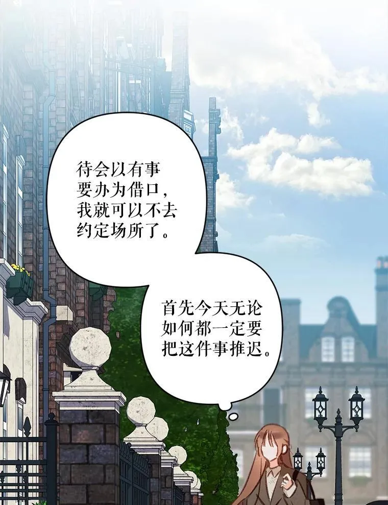 35.邪恶之路61