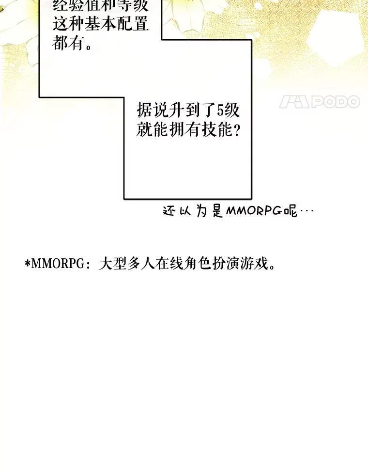 2.轮回游戏18