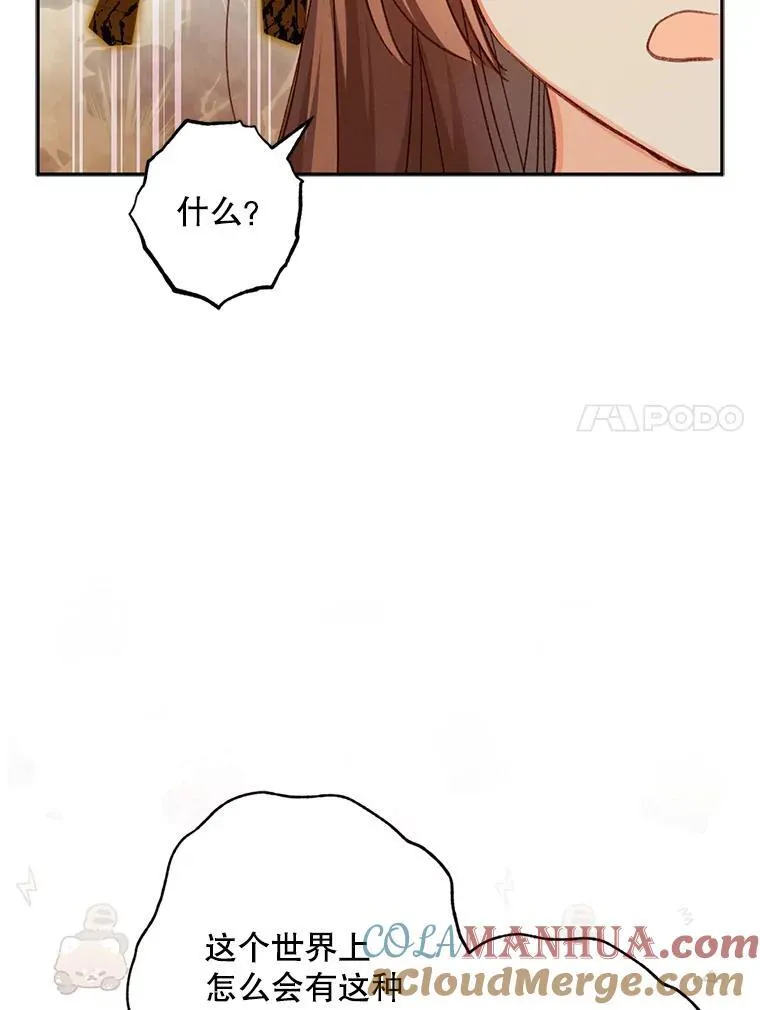 2.轮回游戏84