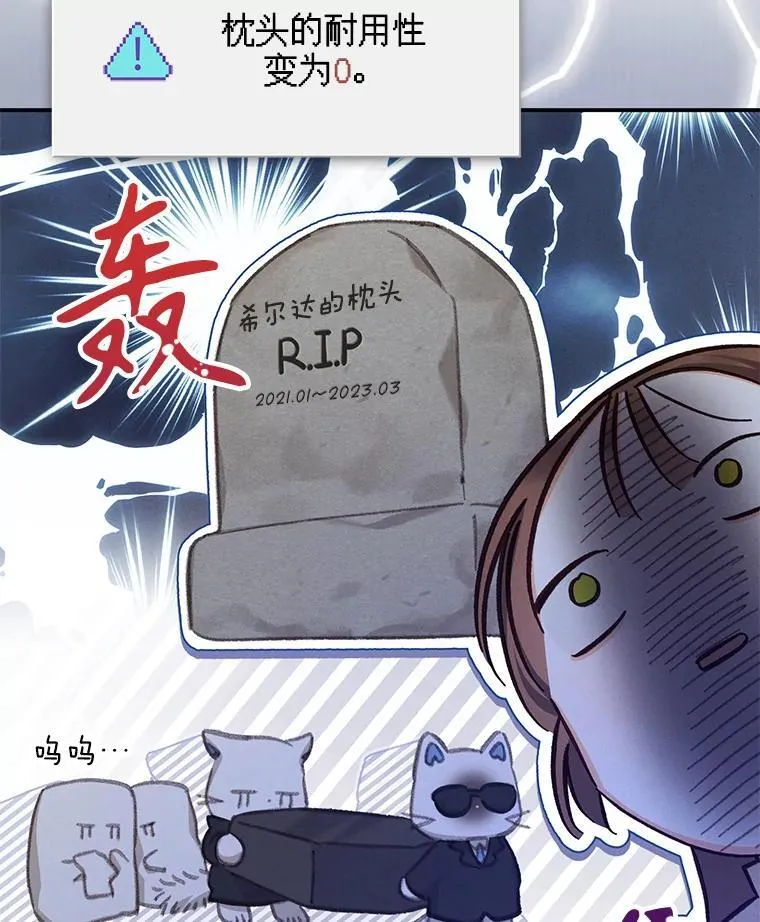 5.今夜缘何无眠113