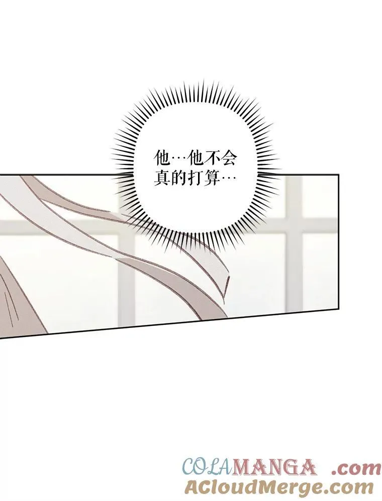 44.理性洞察45