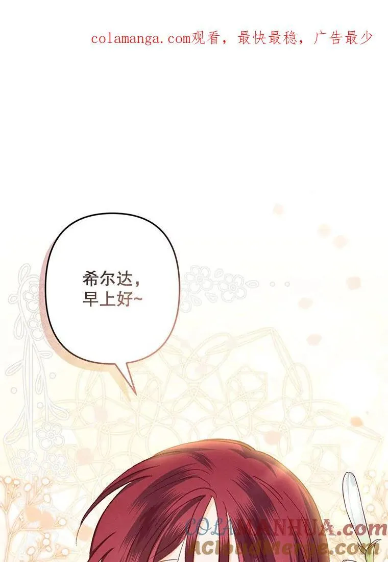 5.今夜缘何无眠157