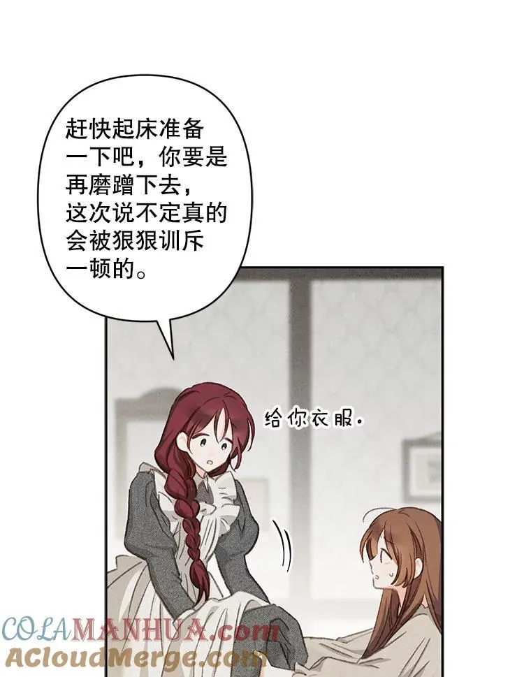 1.幻剧开幕156