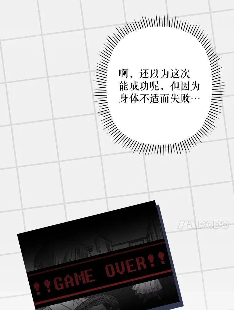 1.幻剧开幕93
