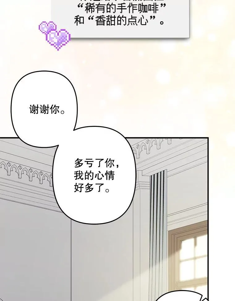 22.疯言疯语69