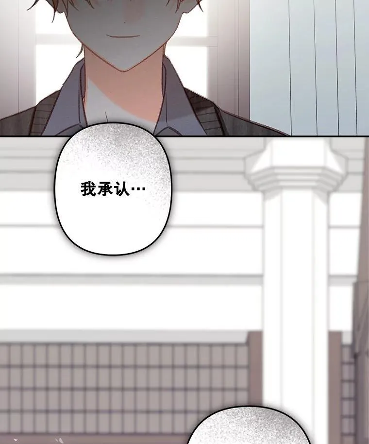 28.空寂皮囊85