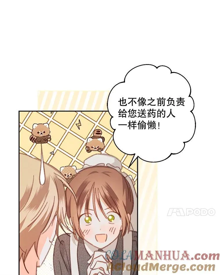 34.歇斯底里48