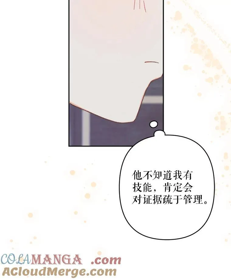 43.生生不息92
