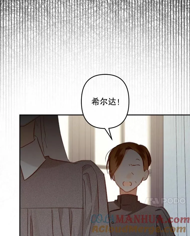 28.空寂皮囊68