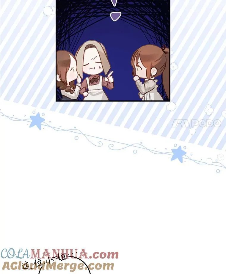 11.异乡轶闻72