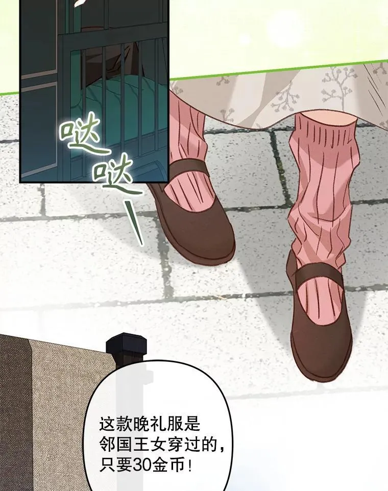 10.一杯咖啡145