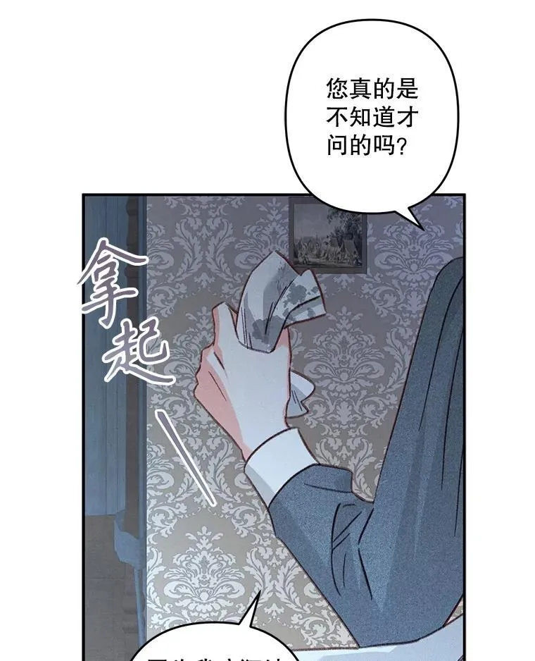 19.吸…呼…吸…呼…79