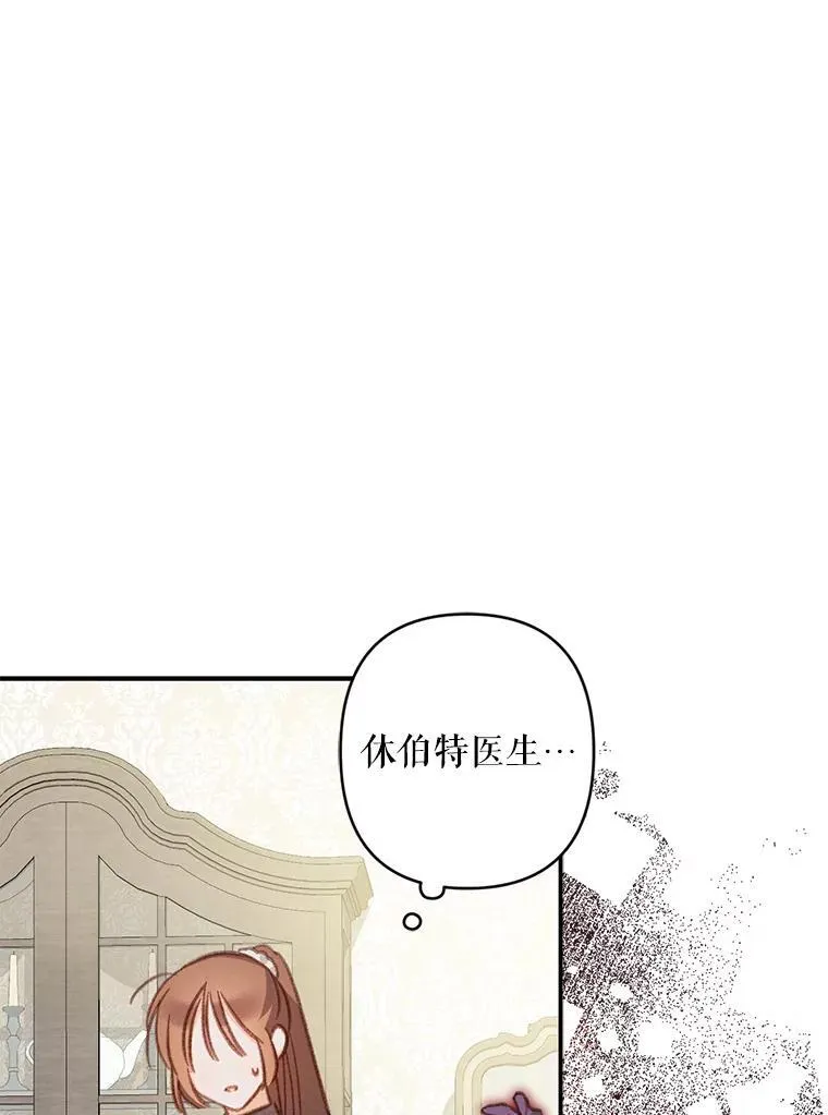 20.问道于花87