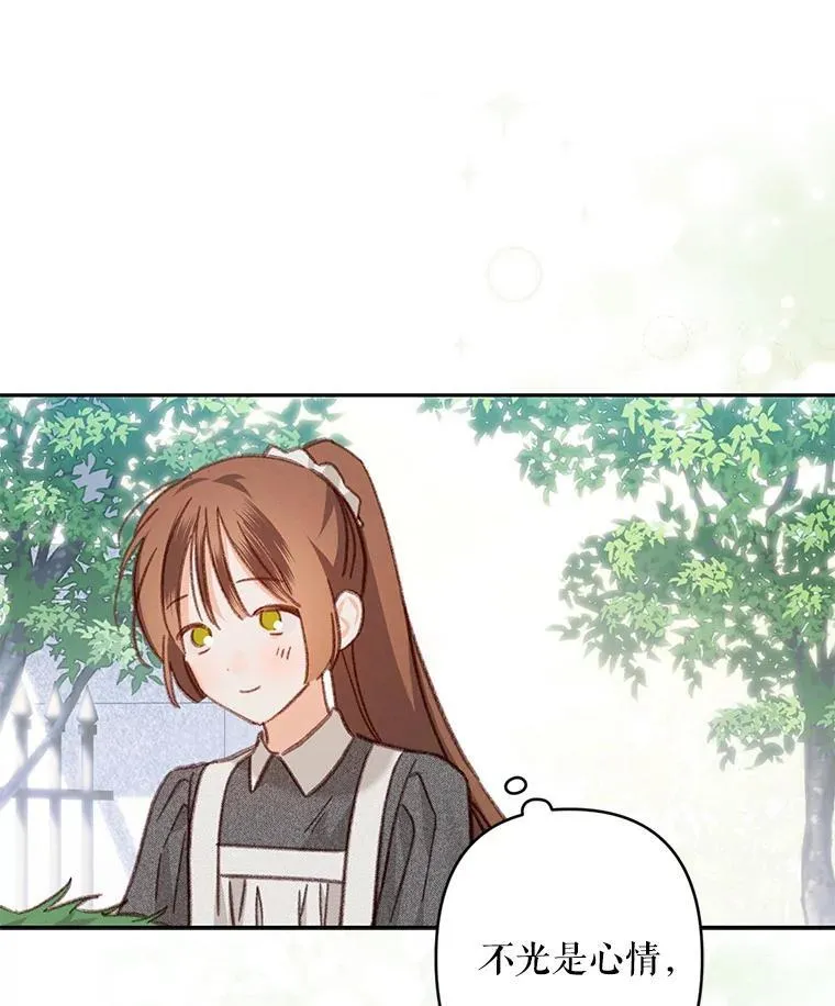 39.惑星登门16