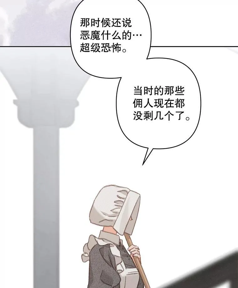 4.龃龉生隙102