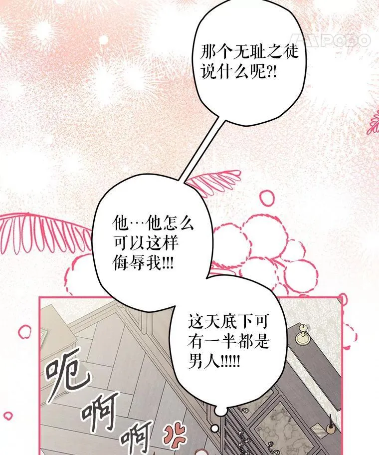 15.感受春天86