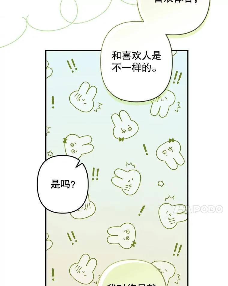 19.吸…呼…吸…呼…93