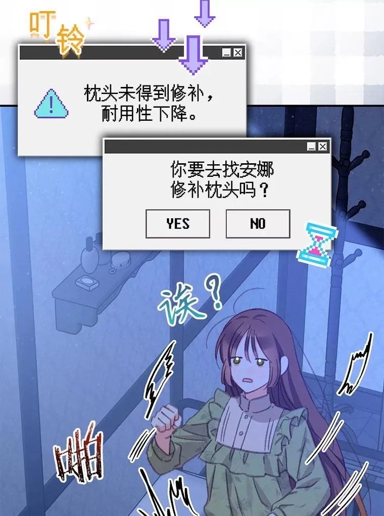 5.今夜缘何无眠106