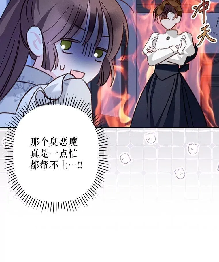 14.烫金恶意61