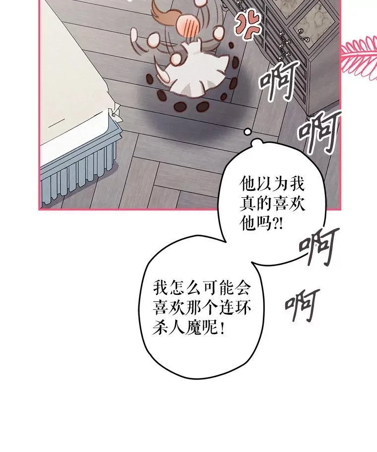 15.感受春天87