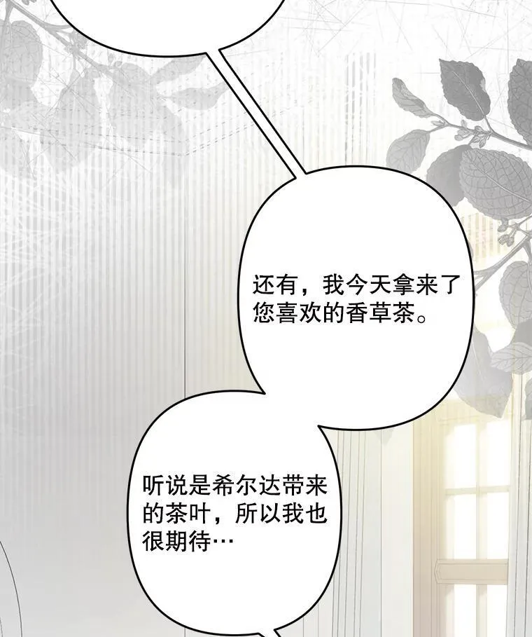 28.空寂皮囊22