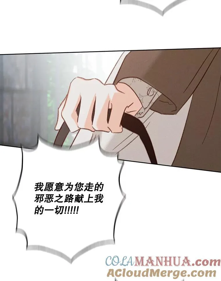 36.声名远扬8