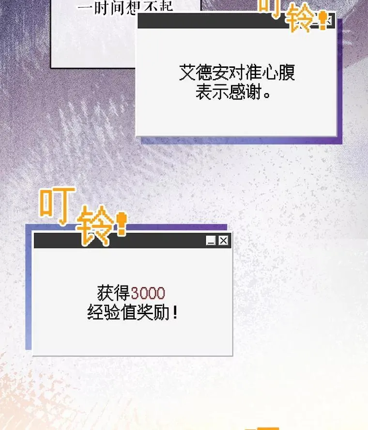 33.月光静谧101