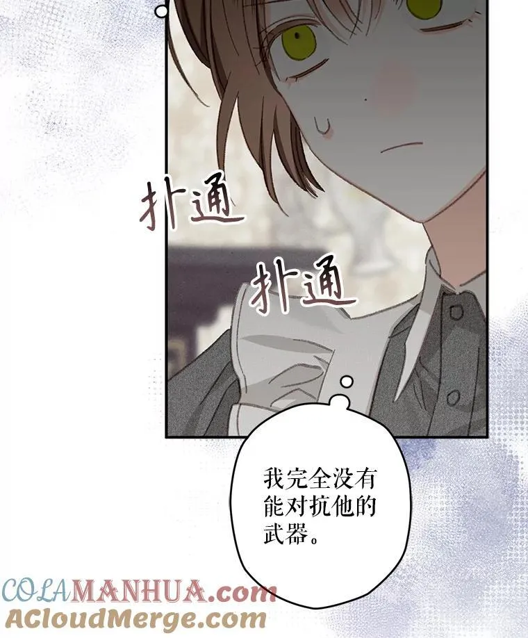 5.今夜缘何无眠56