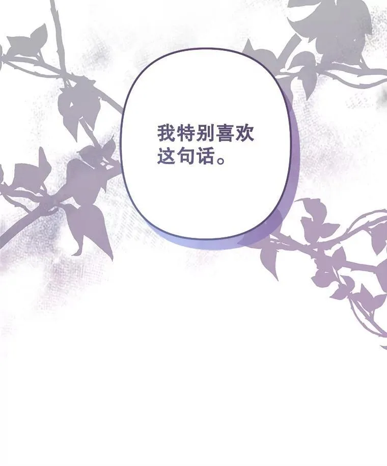 14.烫金恶意29