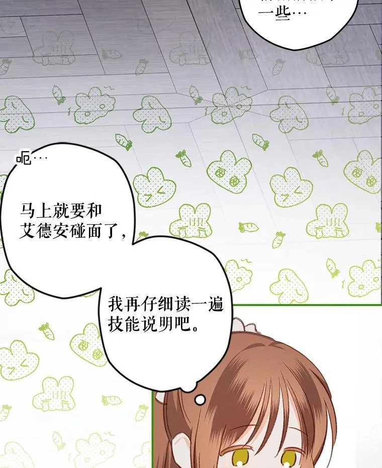 15.感受春天5