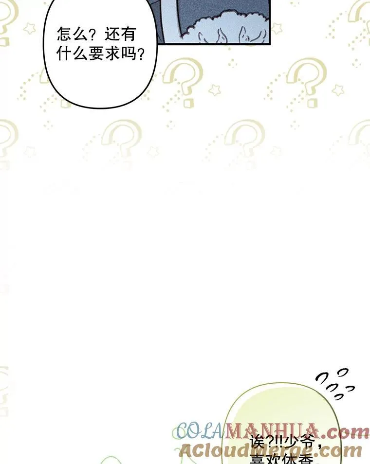 19.吸…呼…吸…呼…92