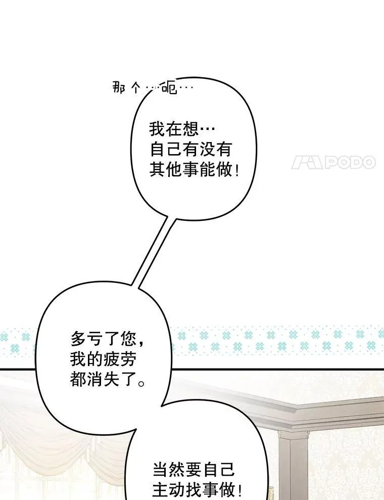 20.问道于花75