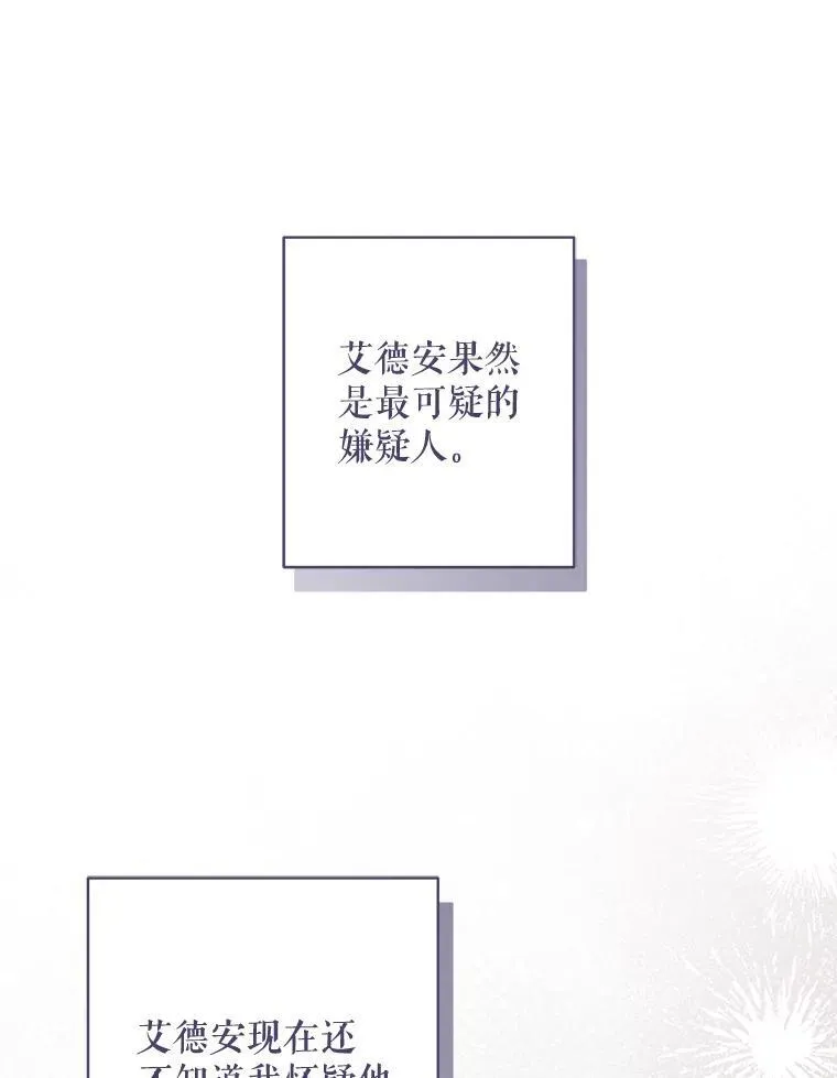 43.生生不息78