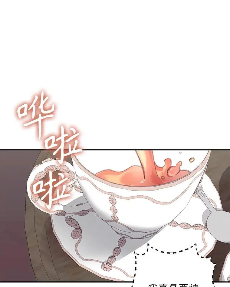 28.空寂皮囊54