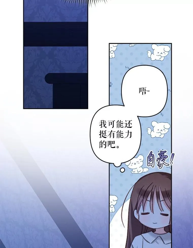 43.生生不息29