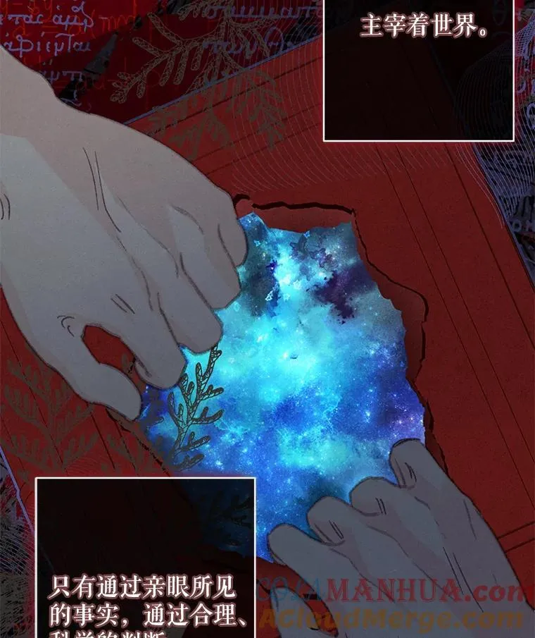 16.恶魔之说36